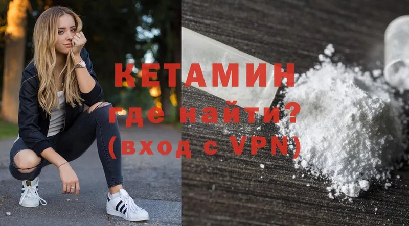 КЕТАМИН VHQ  Аша 